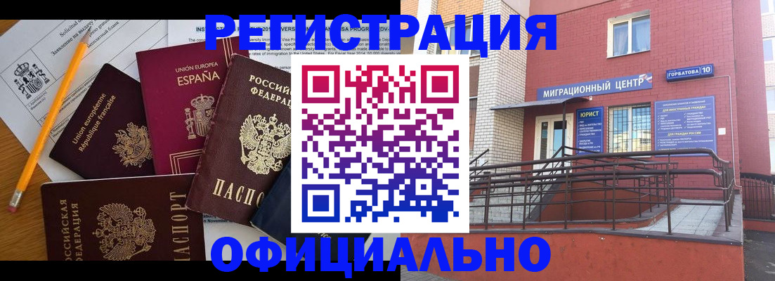 найти адрес прописки в Трубчевске