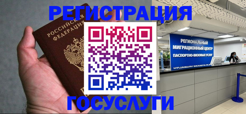 прописка поиск в Трубчевске
